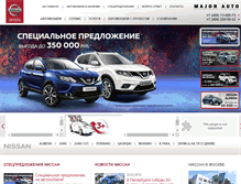 Tablet Screenshot of major-nissan.ru